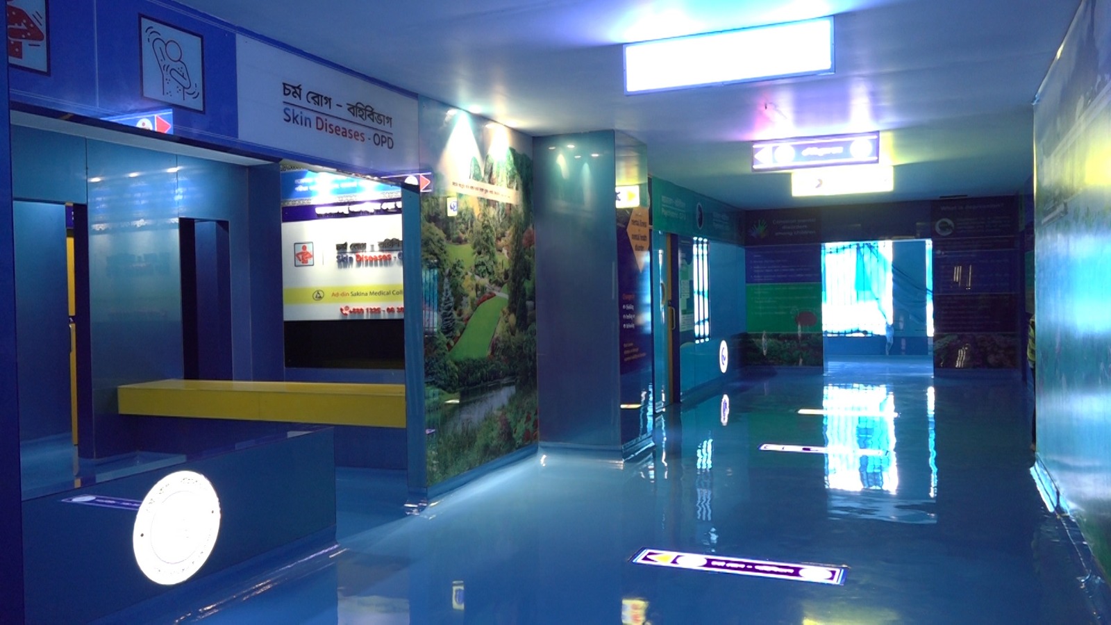 Skin & VD (Dermatology) Department